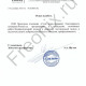 Благодарности Благодарности