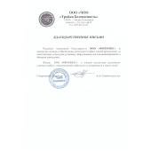 ЧОО 