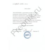 ООО МАКСФАРМА