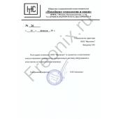 ООО 