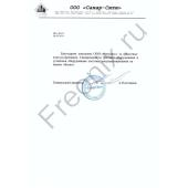 ООО Сахар-Сити