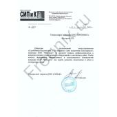 ООО 