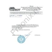 Машиностроительный завод "Салют"