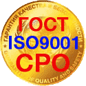 ГОСТ ISO9001 СРО